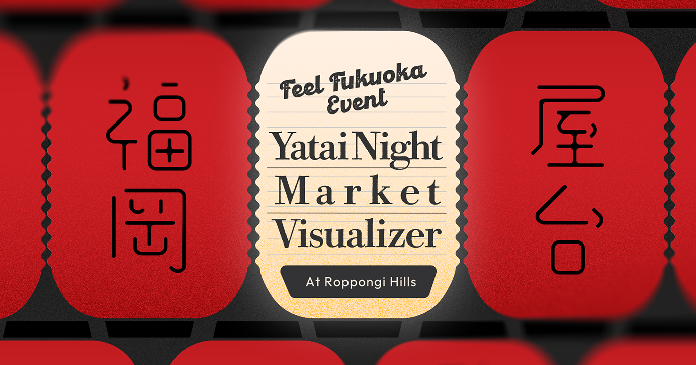 プロモーション映像制作