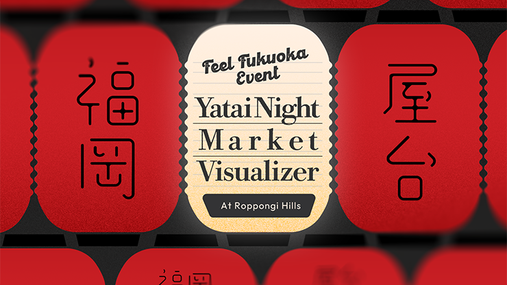 Graphic Design 制作実績